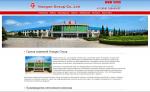 Hongan Group   - 