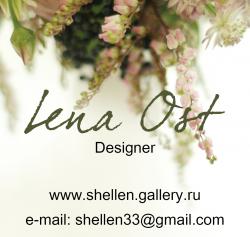 Shellendesign