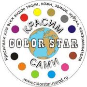 color star