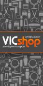   VICshop